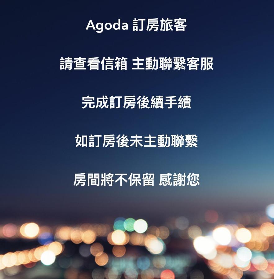 Oro旅宿 타이중 외부 사진